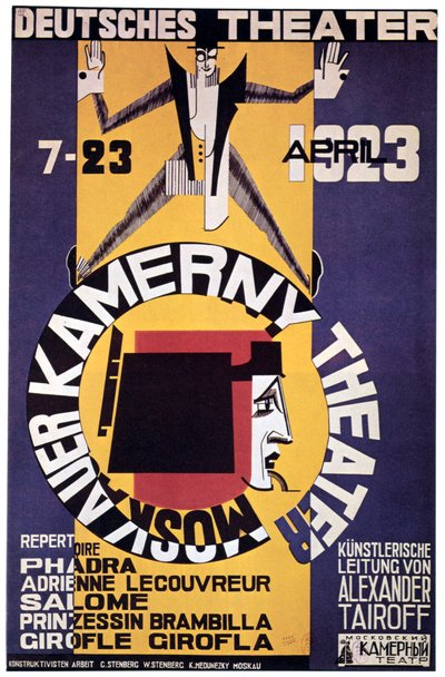 A Tour Still of the Moscow Chamber Theatre, 1923 by Unbekannt