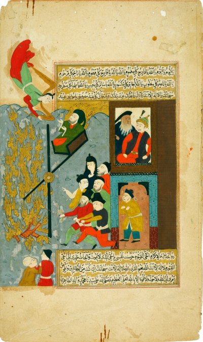 Abraham Cast into the Fire. From Hadiqat al-Suada Garden of the Blessed of Fuzuli by Unbekannt