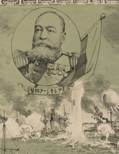 Admiral Oskar Stark (detail) by Unbekannt