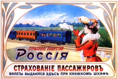 Advertising Poster for the Insurance Company Russia by Unbekannt