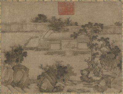 After Lu Hong