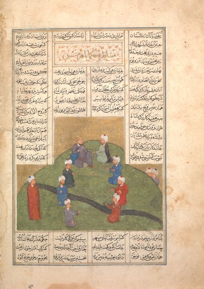 Alexander and the Circle of Seven Sages, Folio from a Khamsa Quintet of Nizami by Unbekannt