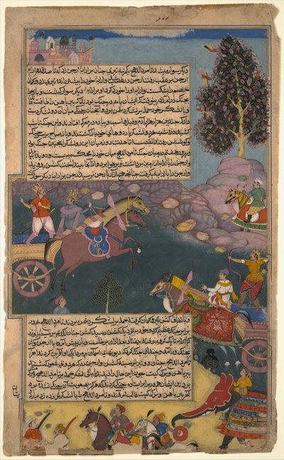 Arjuna Battles Raja Tamradhvaja, Folio from a Razmnama by Unbekannt