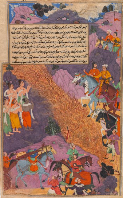 Asvatthama Fires the Narayana Weapon Cosmic Fire at the Pandavas by Unbekannt