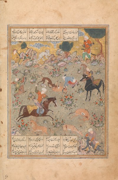 Bahram Gur Shows His Skill Hunting, while Fitna Watches (Folio from a Haft) by Unbekannt