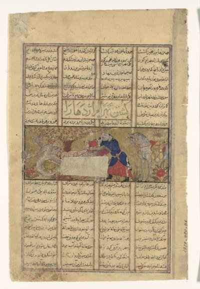 Bahram Gur Slays a Dragon, Folio from a Shahnama Book of Kings by Unbekannt