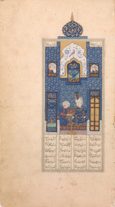Bahram Gur in the Blue Pavilion, Folio from Khamsa Quintet of Nizami by Unbekannt