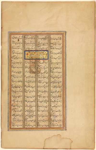 Bahram Visits the White Domed Pavilion, Illustrated with text in Khamsa of Nizami, verso, c. 156 by Unbekannt