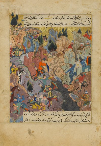 Battle Scene, Folio from a Zafarnama Book of Victories of Sharaf al-Din 