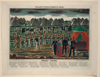 Battle song. Military concert in a Russian camp, 1854 by Unbekannt