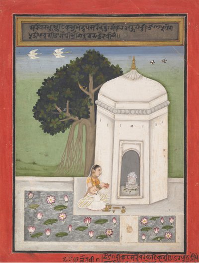 Bhairavi Ragini: Folio from a Ragamala Series (Garland of Musical Modes) by Unbekannt