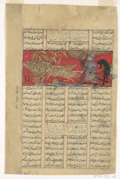 Bizhan Slaughters the Wild Boars of Irman, Folio from a Shahnama Book of Kings by Unbekannt