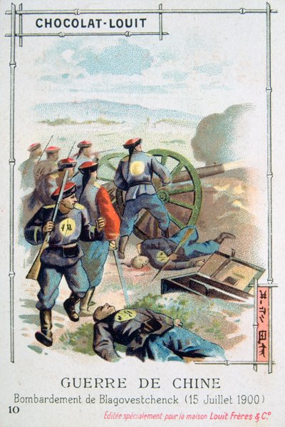 Bombardment of Blagoveshchensk, Russia, Boxer Rebellion by Unbekannt