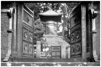 Bronze Gate and Tomb, Shiba Park, Tokyo, Japan by Unbekannt