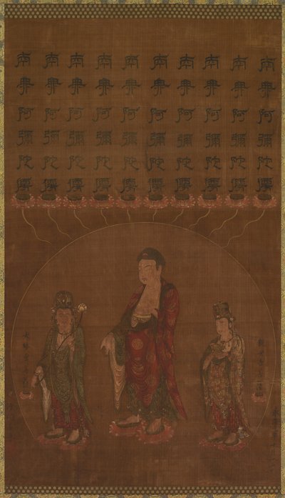 Buddha Amitabha with Two Attending Bodhisattvas by Unbekannt