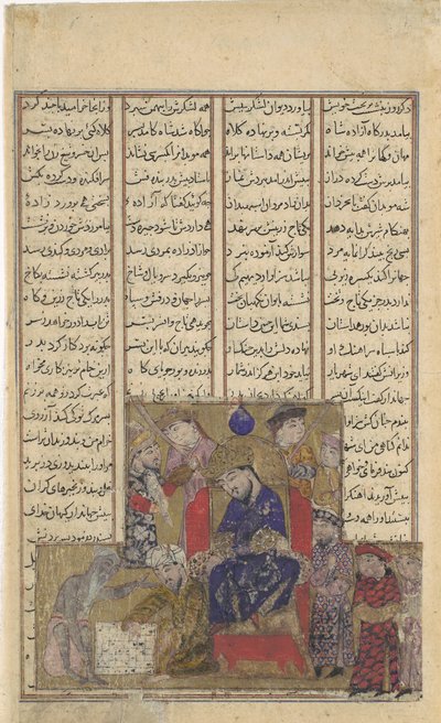 Buzurjmihr Masters the Game of Chess, Folio from a Shahnama Book of Kings by Unbekannt