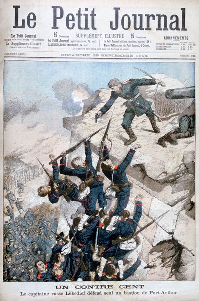 Captain Lebediev Heroically Defending the Bastion at Port Arthur, Russo-Japanese War by Unbekannt