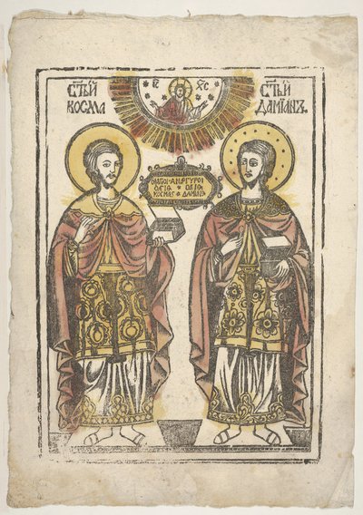 Commas and Damian, 19th century by Unbekannt