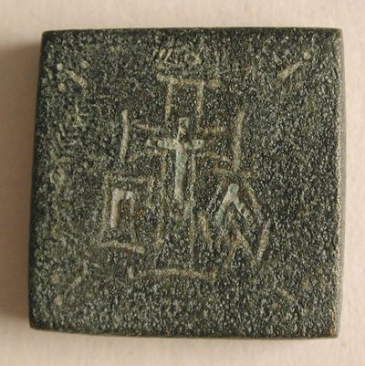 Copper-Alloy Balance Weight with a Cross in a Wreath, Byzantine by Unbekannt
