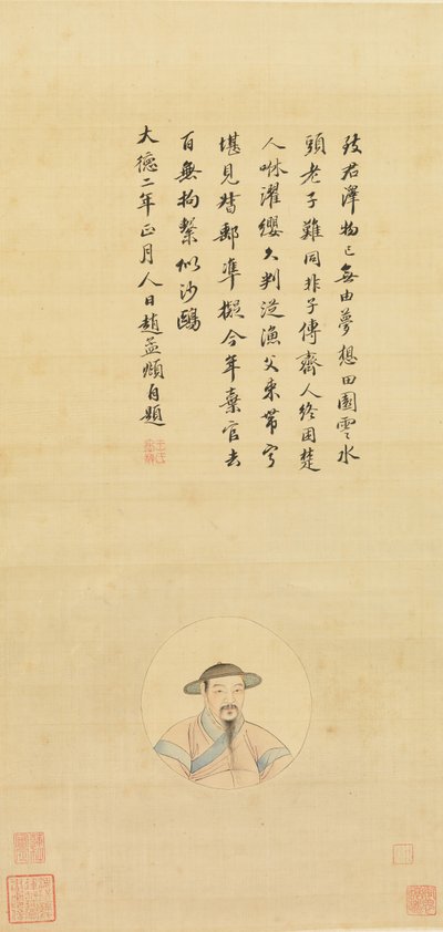 Copy of a Portrait of Zhao Mengfu by Unbekannt