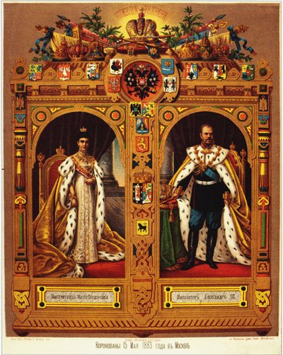 Coronation of Alexander III Sheet by Unbekannt