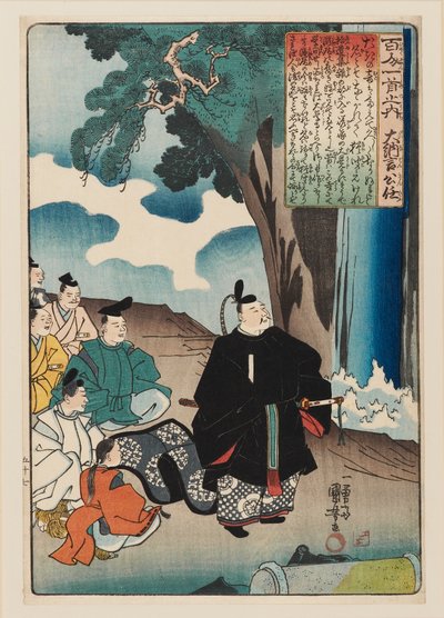 Dainagon Kinto Viewing a Waterfall with a Page and Five Attendants by Unbekannt