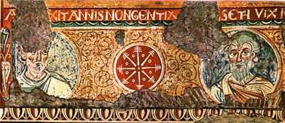 (Detail) of frieze from the Basilica of the Holy Cross, Rome, Italy by Unbekannt