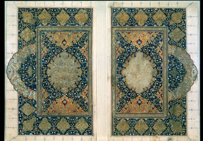 Double Page from the Koran, Safavid by Unbekannt