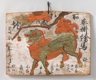Ema Votive Painting of Chinese Lion and Peony Tree (1649) by Unbekannt