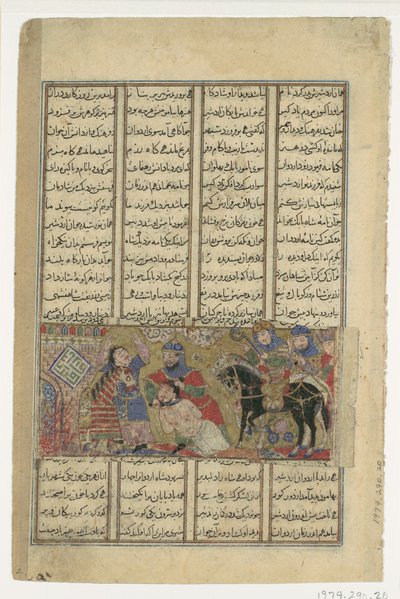 Faramarz Slays Varazad, Folio from a Shahnama Book of Kings of Abu
