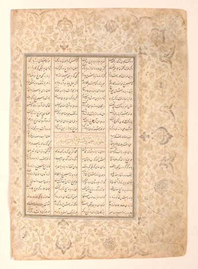 Fifth Joust, The Death of Simurgh by the Hands of Isfandiyar by Unbekannt