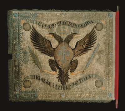 Flag of the Grenadier Company of the Preobrazhensky Life Guard Regiment, 1744 by Unbekannt