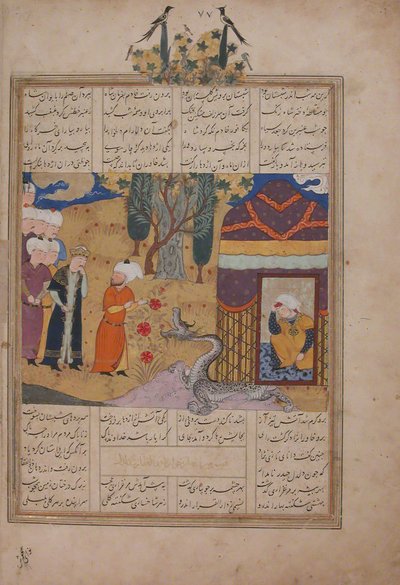 Folio from a Khavarannama The Book of the East of ibn Husam al-Din by Unbekannt