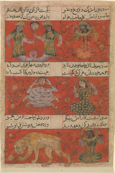 Folio from a Mu