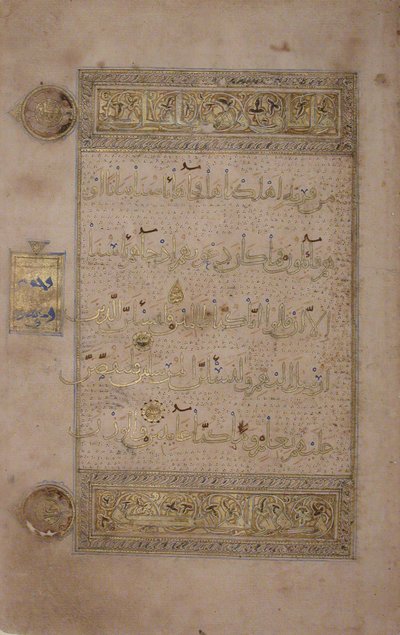 Folio from a Qur