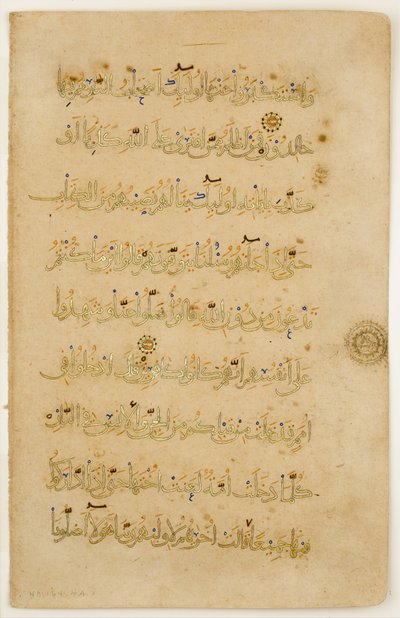 Folio from a Qur