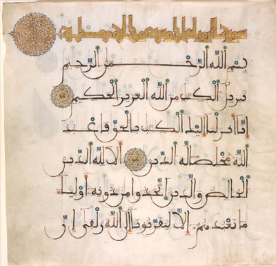 Folio from a Qur