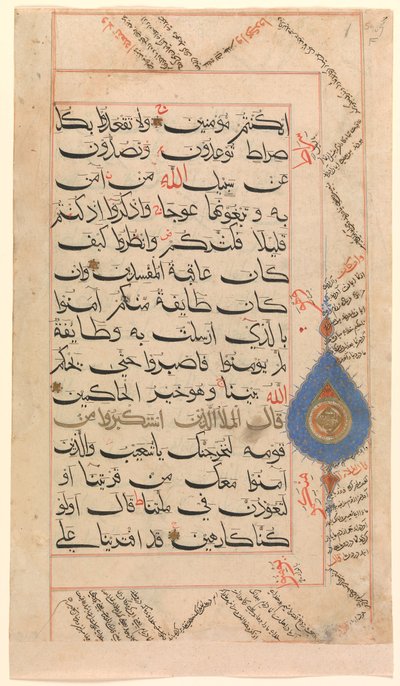Folio from a Qur