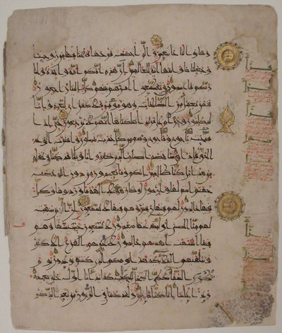 Folio from a Qur