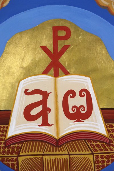 Fresco in Orthodox Church in Pedoulas, Cyprus. Open Gospel, Alpha & Omega, Pedoulas, Cyprus by Unbekannt