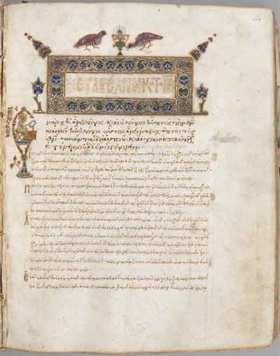 Gospel Book with Commentaries: Portrait of John, c. 1000-1100 by Unbekannt
