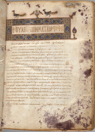 Gospel Book with Commentaries: Portrait of Matthew, c. 1000-1100 by Unbekannt