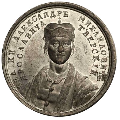 Grand Prince Alexander Mikhailovich from the Historical Medal Series by Unbekannt