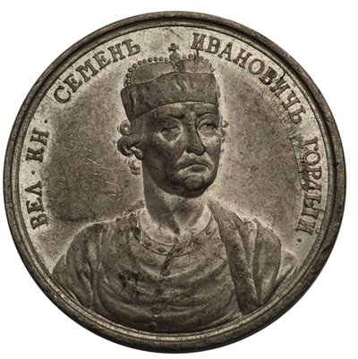 Grand Prince Simeon Ivanovich the Proud from the Historical Medal Series, 18th century by Unbekannt