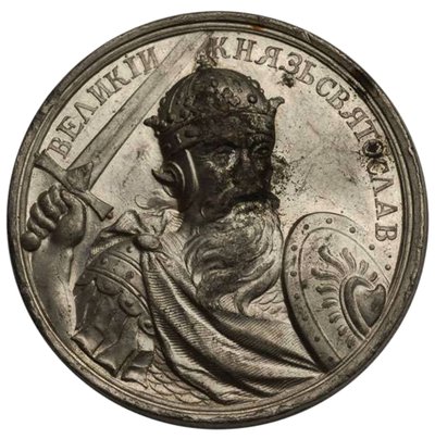 Grand Prince Sviatoslav I of Kiev from the Historical Medal Series, 18th century by Unbekannt