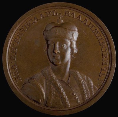 Grand Prince Viacheslav I Vladimirovich of Kiev from the Historical Medal Series by Unbekannt