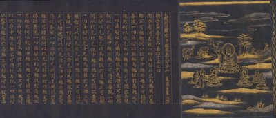 Great Wisdom Sutra from the Chusonji Temple Sutra Collection, ca. 1175 by Unbekannt