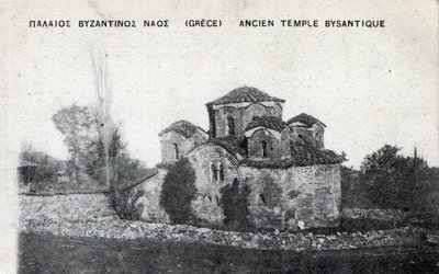 Greece: exterior view of an ancient Byzantine temple - Postcard 1914-1918 by Unbekannt