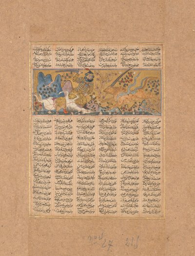 Gushtasp Kills the Wolf of Fasiqun, Folio from a Shahnama Book of Kings, ca. 1300-30 by Unbekannt