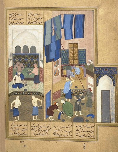Harun al-Rashid Inside a Hammam, from a Manuscript of the Khamsa of Nizami, c. 1495 by Unbekannt
